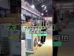 Industrielle Klimaanlage
