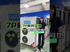 Industrielle Klimaanlage