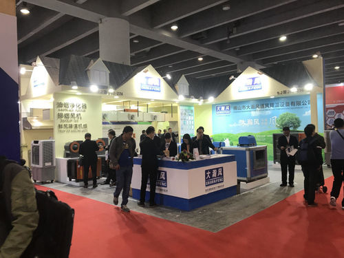 Neueste Unternehmensnachrichten über Dahafeng nahm an der 24. Guangzhou Hotelprodukte Expo 2017 teil.