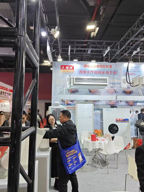 Neueste Unternehmensnachrichten über Szenen der 30. Guangzhou Hotel Supplies Expo