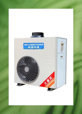 Ein guter Preis. Kühlen Sie Ihre Küche effizient mit unserer Gewerbeküchen-Klimaanlage Im Internet